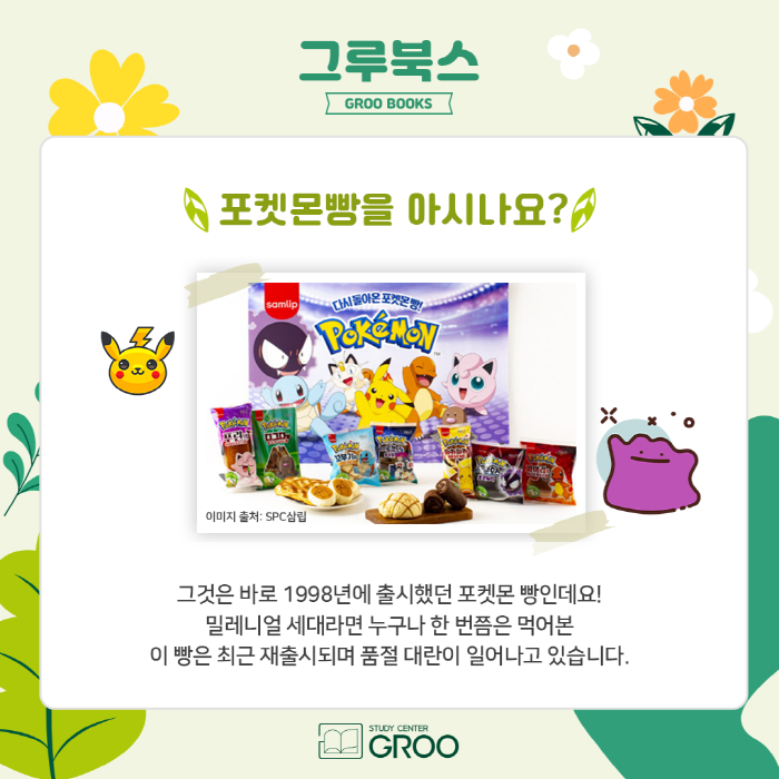 그루북스 이미지